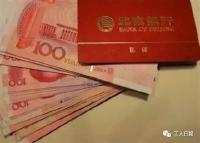 【提醒】你的这笔钱还在睡觉吗？快看，好多地方都能用了！