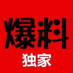 了解随州事~报料早知道！