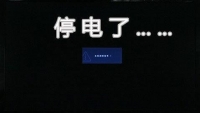 7月7日 随州城镇这些地方停电，有你家吗？