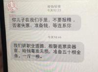 大冶一对兄弟联手绑架儿童勒索黄金50斤，曾看央视法制节目学反侦查 