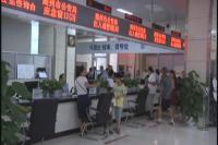 出入境办证收费下调  暑假迎来办证高峰 