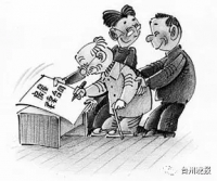 浙江一男子骗父母卖了养老房 卷走80万元玩失踪