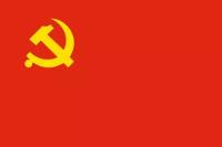 8900万党员注意！今天，请温习这100个十八大以来的新名词