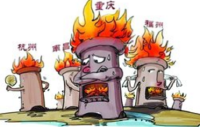 四大火炉变成了十大火炉，该给谁降温