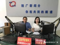 《平安法治随州》今日上线嘉宾随州市人民检察院党组成员、副检察长黄焕举