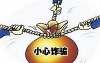  租房被骗？找工作被骗？送年轻人防“暑骗”攻略 