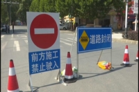 涢水一桥今起封闭施工   车辆行人注意绕行