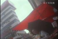 天生街嫖娼猖獗   居民盼整治