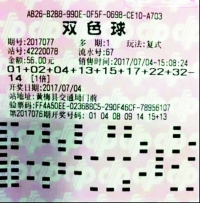 男子为给母亲治病买彩票中975万大奖，兑奖后送贫困弟弟200万