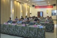我市收看全国征兵工作电视电话会