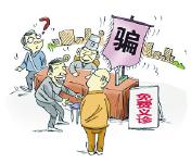 随州一男子家中非法行医8年多 不思悔改被刑拘