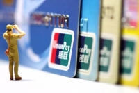 必看 | 好消息！下月起6项银行手续费取消