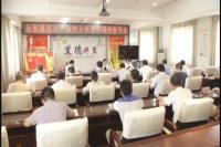 郭永红在全面落实从严治党主体责任督导会上提出：要把全面从严治党主体责任抓实抓牢抓到位