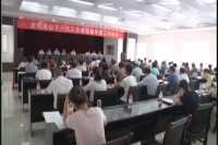 郭永红在全市关心下一代工作会议上要求：增强四个意识加强自身建设服务青少年健康成长