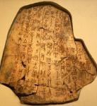 河南安阳中国文字博物馆：破解未释读甲骨文，单字奖励10万