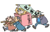 忽悠八百余人交展览费后让藏品流拍，49人诈骗上千万元获刑