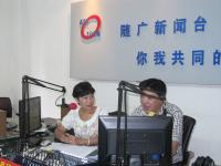 《平安法治随州》互动专题正式开播