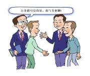 批次差异惹纠纷 曾都工商跨省调解挽回经济损失