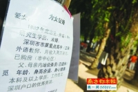 替子女相亲家长:不愿公开，显得女儿没本事找对象