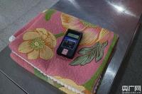 山东截获放射性超标两百倍“磁疗垫”：戴一年相当胸透上千次