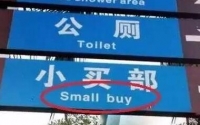 麻辣烫麻婆豆腐夫妻肺片咋翻译？ 新译写规范这样说 