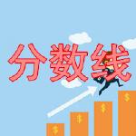 湖北一本投档线出炉！看看多少分能上北大、清华、武大...