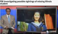 【关注】莹颖还活着？多人报告在附近小镇见过她！FBI展开追踪