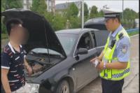 无证驾驶上路被查  为逃处罚假话连篇