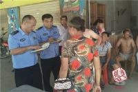 沉迷地下六合彩输掉巨款，赌徒夫妻诈骗乡亲1700万后跑路