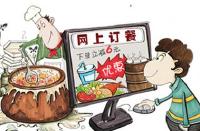 网络订餐出台首个配送箱消毒标准 不得有油渍和异味
