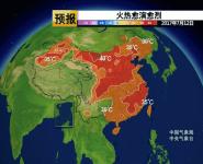 全国多地最高气温破历史极值 吐鲁番最高温达49℃