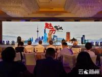 快来投票支持家乡！央视《魅力中国城》派发5亿旅游红包啦！