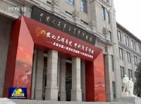 习近平参观“铭记光辉历史 开创强军伟业”主题展览