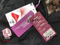 女子瞒老公花16万买40多套内衣，卖不掉想退货遭拒：“自己穿可以美到60岁”