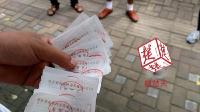 的哥称送还手机 微信收取500元后将乘客拉黑