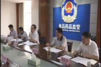 郑军到市食药监局督办全面从严治党工作