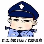 他们都将接受处罚！只因做了这样一件事！