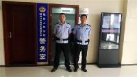 随县法院警务室正式成立