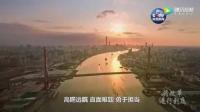 中国该如何走向未来、中国怎么办？这230秒给你答案！