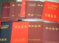 毕业季因多种原因被花样扣毕业证 学生该如何维权？