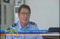 随县一男子非法行医八年多 不思悔改被刑拘