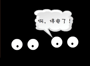 7月14日随州这些地方将停电 请大家提前做好准备~
