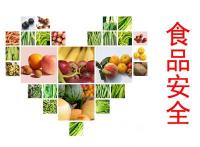 湖北公众食品安全满意度达80，3年来稳步提升