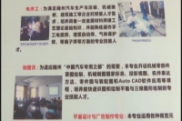 市人社局：实施技能培训 实现稳定脱贫