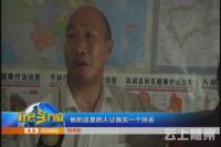 轻信瘦身会所治偏瘫 不料无效退货难