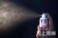 情侣携违禁品乘地铁被拦下 男子竟向安检员喷防狼喷雾剂