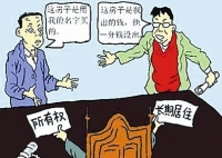 “借你名字买个房”闹出纠纷 银行只认合同上的买房人 