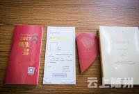 高校录取通知书各具特色:武大出自学生之手 华科转型小清新 