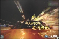 魅力中国城随州晋级复赛  胜利来之不易