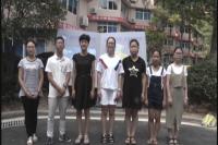  随州二中七名学子喜领录取通知书